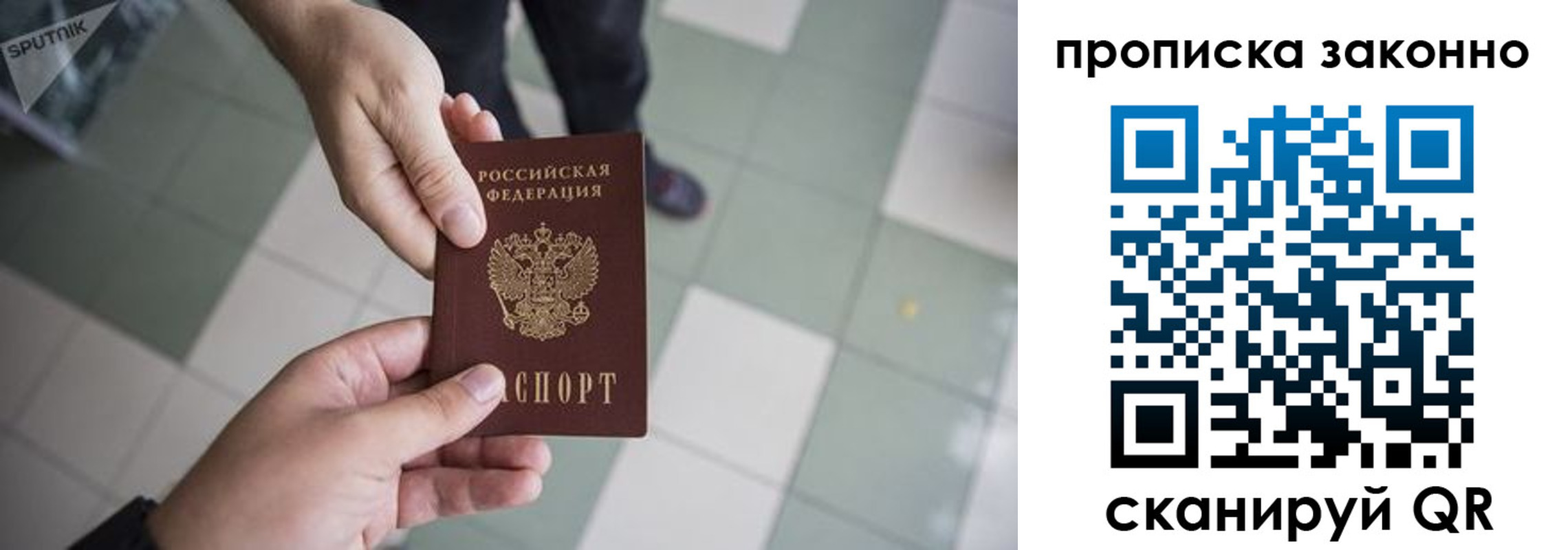 регистрация для дет. сада в Костроме