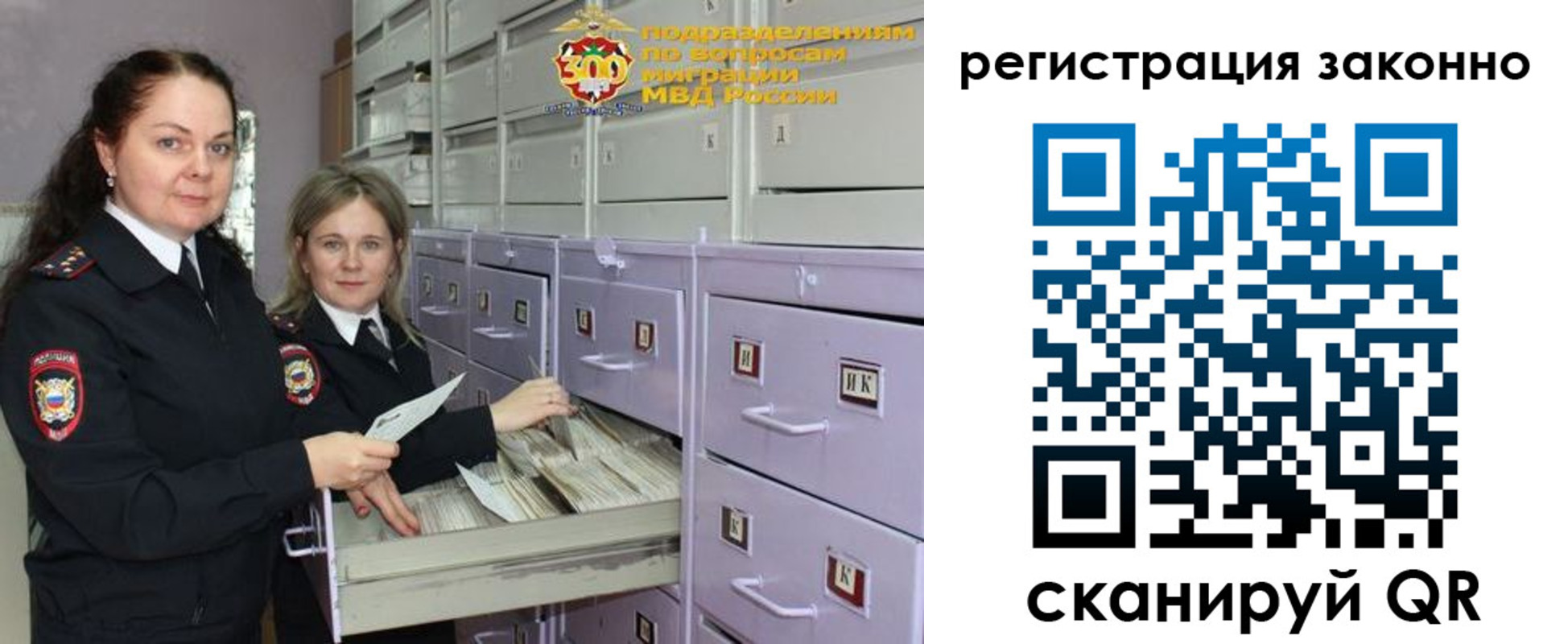 временная регистрация в Костроме