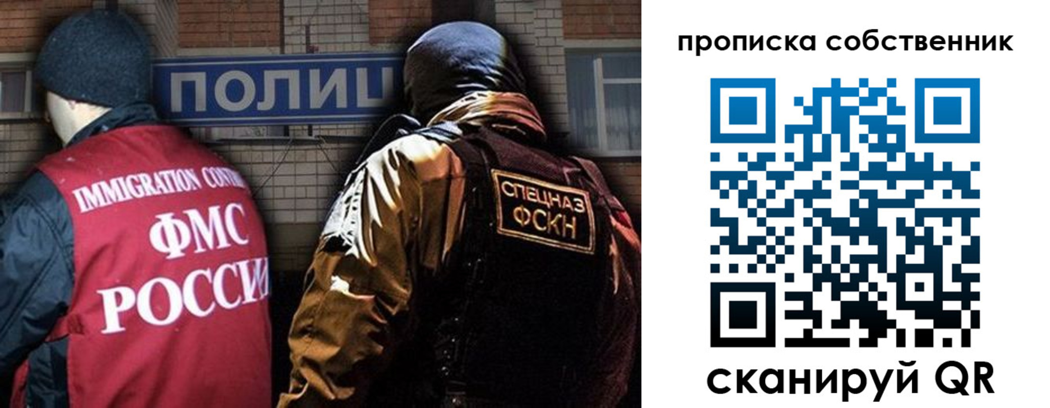 временная регистрация гарантия в Костроме