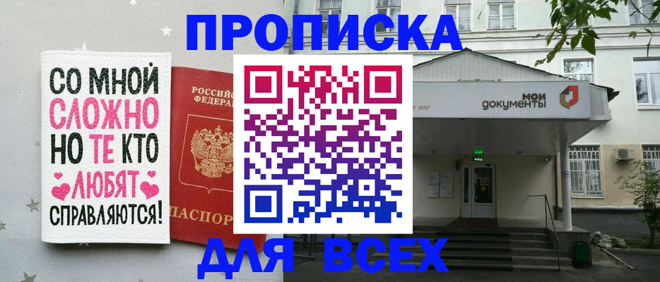 миграционный учет в Костроме