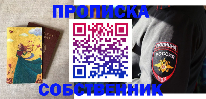 временная регистрация адрес в Костроме
