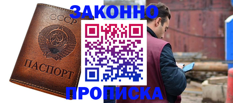 временная регистрация 2025 в Костроме