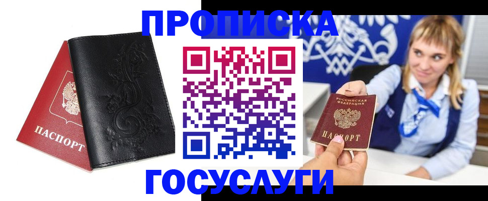 прописка иностранных граждан в Костроме