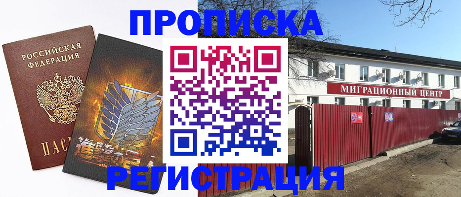 временная регистрация госуслуги в Костроме